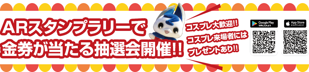 秋の音楽祭 開催！